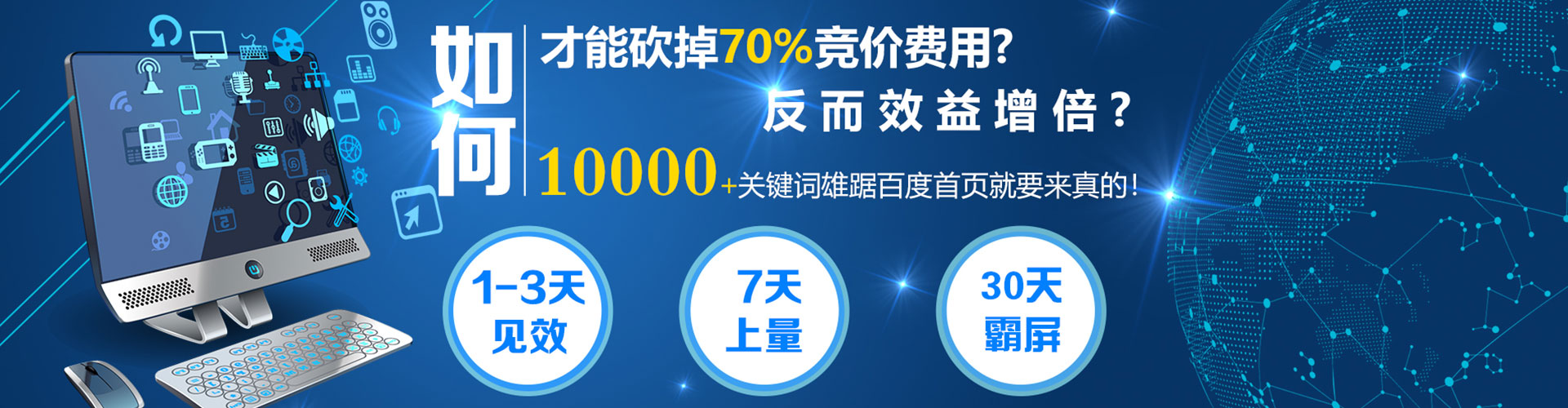 北屯信息流优化师