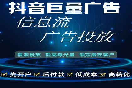 传统企业转型中的SEM服务托管策略研究