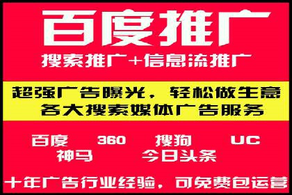 提升信息流广告运营效果的策略案例